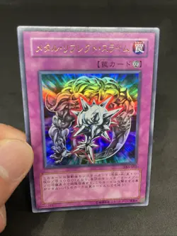 yugioh Metal Reflect Slime VB5-002 ultra japnese - Image 5