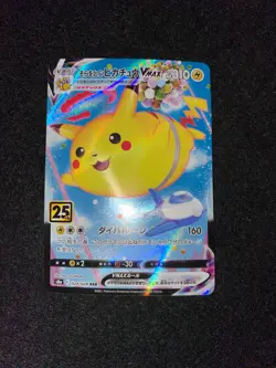 Pokemon Card Flying Pikachu VMAX RRR s8a 024/028 Japanese - Image 1