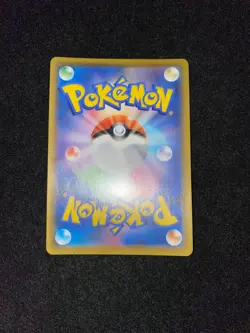 Pokemon Card Flying Pikachu VMAX RRR s8a 024/028 Japanese - Image 2