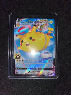 Pokemon Card Flying Pikachu VMAX RRR s8a 024/028 Japanese - Image 3