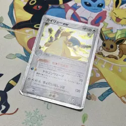 Dragonite ex 038/054 Japanese EX Deoxys Pokemon Card PCG Vintage NM - Image 3
