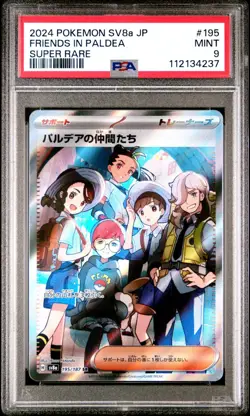 PSA 9 FRIENDS IN PALDEA 195/187 2024 POKEMON TCG SV8a JP TERASTAL FESTIVAL - Image 1