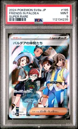 PSA 9 FRIENDS IN PALDEA 195/187 2024 POKEMON TCG SV8a JP TERASTAL FESTIVAL - Image 2