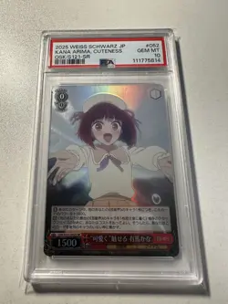 Weiss Schwarz Oshi no Ko vol.2 OSK/S121-052S SR Kana Arima Card PSA 10 - Image 1