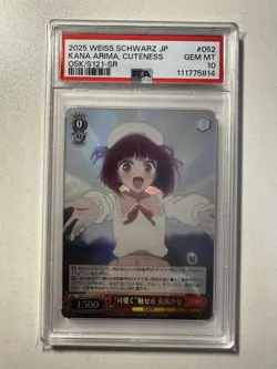 Weiss Schwarz Oshi no Ko vol.2 OSK/S121-052S SR Kana Arima Card PSA 10 - Image 2