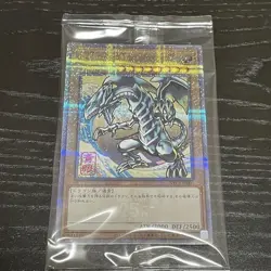 Blue-Eyes White Dragon Ukiyoe Edition 25th Anniversary Sealed Yugioh Card - Image 1