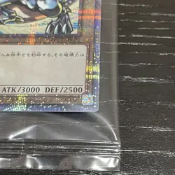 Blue-Eyes White Dragon Ukiyoe Edition 25th Anniversary Sealed Yugioh Card - Image 2