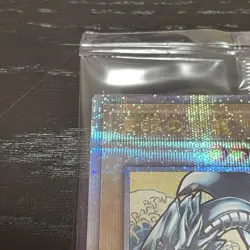 Blue-Eyes White Dragon Ukiyoe Edition 25th Anniversary Sealed Yugioh Card - Image 5
