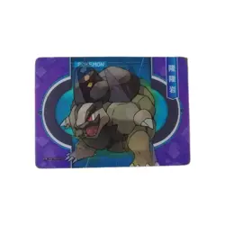 Pokemon Lenticular 3D Golem Alolan Golem No. 17 Chinese Card Eif Elf Collection - Image 3