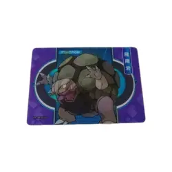 Pokemon Lenticular 3D Golem Alolan Golem No. 17 Chinese Card Eif Elf Collection - Image 4