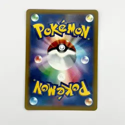Houndoom Holo/Shiny - 103/184 S8b VMAX Climax MINT - Japanese Card TCG - Image 2