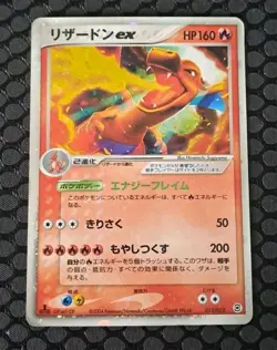 Charizard ex 012/052 Starter Deck Japanese Holo - Pokemon Trading Card - HP - Image 1