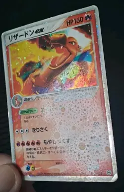 Charizard ex 012/052 Starter Deck Japanese Holo - Pokemon Trading Card - HP - Image 3