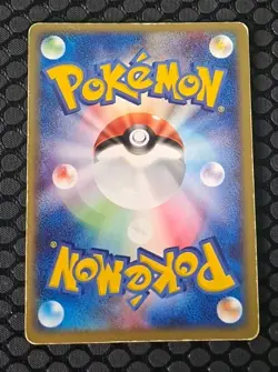 Charizard ex 012/052 Starter Deck Japanese Holo - Pokemon Trading Card - HP - Image 4