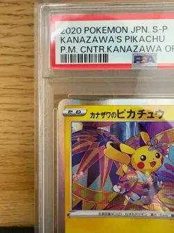 PSA 10 Kanazawa’s Pikachu 147/S-P - 2020 Japan Pokemon Center Promo Card - Image 2