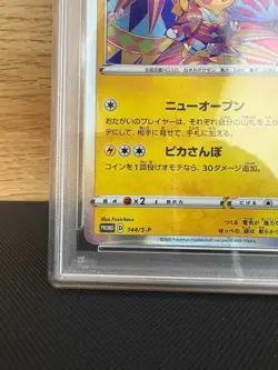 PSA 10 Kanazawa’s Pikachu 147/S-P - 2020 Japan Pokemon Center Promo Card - Image 4