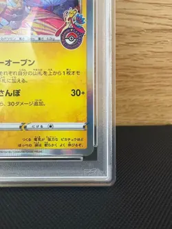 PSA 10 Kanazawa’s Pikachu 147/S-P - 2020 Japan Pokemon Center Promo Card - Image 5