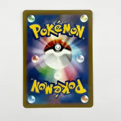 Galarian Mr. Rime (Reverse Holo) 028/184 S8b VMAX Climax - Pokemon Card Japanese - Image 2