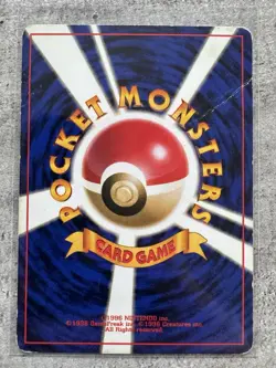 Pokemon Card TCG Erika’s Dragonair Japanese (JP) Gym Heroes Rare Holo 148 - MP - Image 2