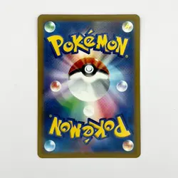 Gallade (Reverse Holo) 085/184 S8b VMAX Climax - Pokemon Card Japanese - Image 2