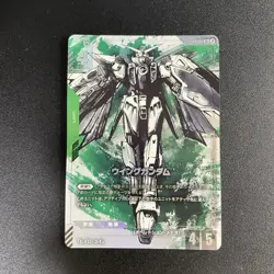 Gundam Card Game limited Box Ver.β ST02-001 LR+ Wing Gundam Japanese FOIL - Image 1