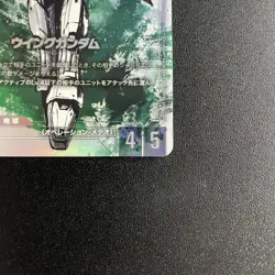 Gundam Card Game limited Box Ver.β ST02-001 LR+ Wing Gundam Japanese FOIL - Image 4