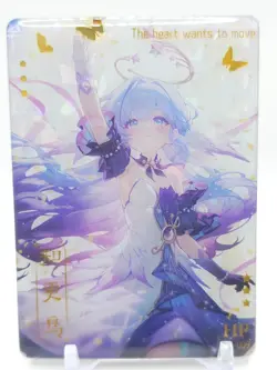 Yiyibushe - Anime Waifu HP Resin Trading Card - Robin - Image 1