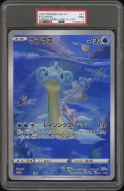 🌸Pokemon Card Jumbo Card Collection Lapras psa9🌸JAPAN - Image 1