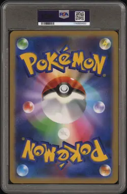 🌸Pokemon Card Jumbo Card Collection Lapras psa9🌸JAPAN - Image 2