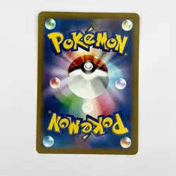 Snover (Reverse Holo) 007/184 S8b VMAX Climax - Pokemon Card Japanese - Image 2