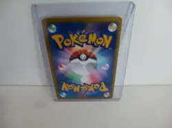 Pokemon Karte 1.Edition Japan Chuck's Poliwrath 034/141 Pokemon Card VS - Image 2
