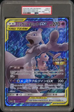 PSA 10 Mewtwo & Mew GX Pokemon Miracle Twins Japan Unified Minds Jumbo Card - Image 1