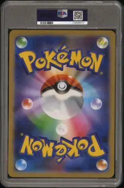 PSA 10 Mewtwo & Mew GX Pokemon Miracle Twins Japan Unified Minds Jumbo Card - Image 2