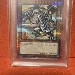 YuGiOh Blue Eyes White Dragon PSA10 NYC1 2025 Promo Japan Card - Image 3