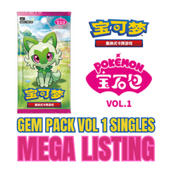 Gem Pack VOL 1 Simplified Chinese Pokemon Card Singles - NM/M - Choose your Card - Image 1