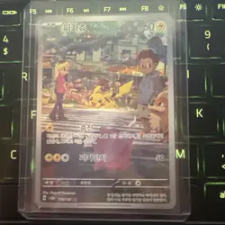 Pikachu 151 Art Rare Card PSA 10, Korean Edition, 173/165 Pokemon - Image 1