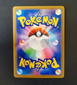 Pokemon - Inteleon VMAX - 023/022 - 2021 High Class Deck - Japanese - MINT - Image 2