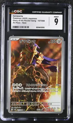 2025 POKEMON JPN ROCKET GANG ART RARE ZAMAZENTA CGC 9 Mint - Image 1