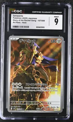 2025 POKEMON JPN ROCKET GANG ART RARE ZAMAZENTA CGC 9 Mint - Image 1