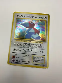 Pokemon Karte TCG Porygon No.137 Wizard Promo Holo Vintage Rare Japanisch GD - Image 2