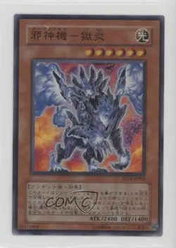 Malevolent Mech - Goku En Japanese YuGiOh Structure Deck: Undead World Deck d7k - Image 1