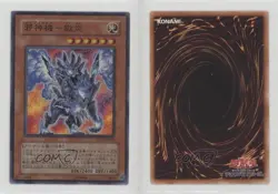 Malevolent Mech - Goku En Japanese YuGiOh Structure Deck: Undead World Deck d7k - Image 3