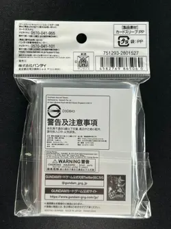 Gundam/EFSF Gundam Card Game Official Japanese 70 Sleeves GA2 - Image 3