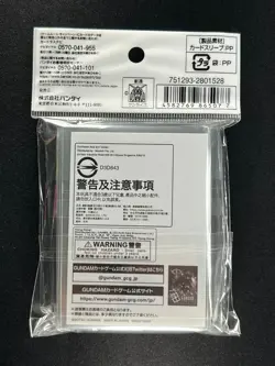 Char's Zaku Zeon Gundam Card Game Official Japanese 70 Sleeves GA1 - Image 3