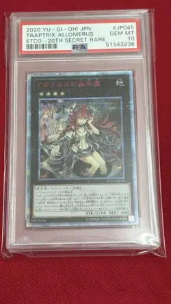 YuGiOh Traptrix Allomerus PSA10 20th Secret Rare Japan Promo Card - Image 1