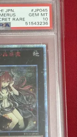 YuGiOh Traptrix Allomerus PSA10 20th Secret Rare Japan Promo Card - Image 3