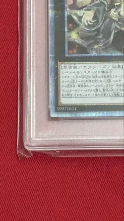 YuGiOh Traptrix Allomerus PSA10 20th Secret Rare Japan Promo Card - Image 4