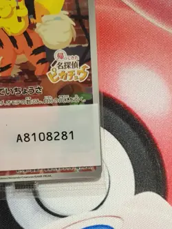 Detective Pikachu 098/SV-P Promo Pokemon Card Japanese Nintendo Switch Sealed - Image 5