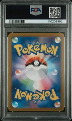 PSA 9 2023 Pokemon MEWTWO sv2a 150/165 R Pokeball Reverse 151 Japanese Card - Image 2
