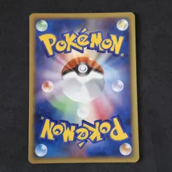 Mismagius Lv. 33 Holo 034/092 Pokemon Card Japanese Intense Fight Destroyed Sky - Image 4